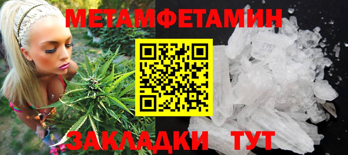 Амфетамин  Вход с VPN  Губкинский  Амфетамин 98% 