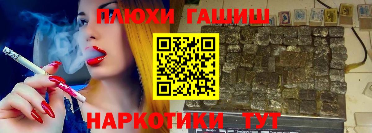 ГАШ гарик Губкинский