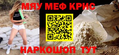 сатива Балаково