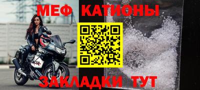 сатива Балаково