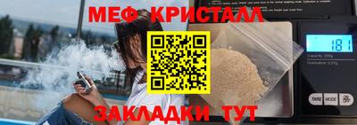 ALPHA PVP Балахна