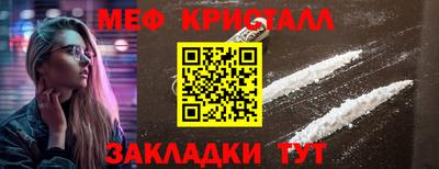 мет Балашиха