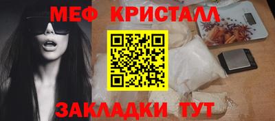 сатива Балаково
