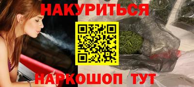 сатива Балаково