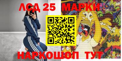 мет Балашиха