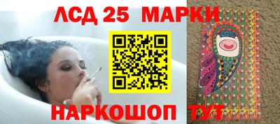 мет Балашиха