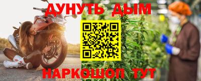 ALPHA PVP Балахна
