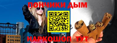 мет Балашиха