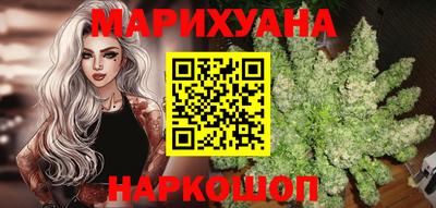 сатива Балаково
