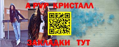 мет Балашиха