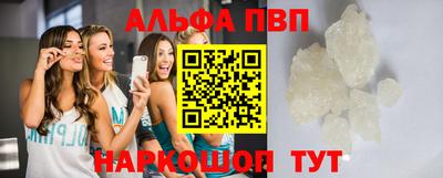 мет Балашиха