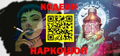 ALPHA PVP Балахна
