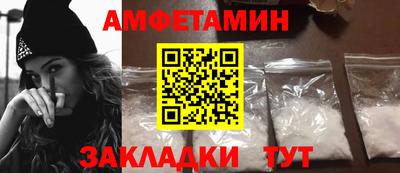 сатива Балаково