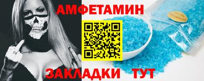 ALPHA PVP Балахна