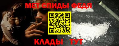 мет Балашиха
