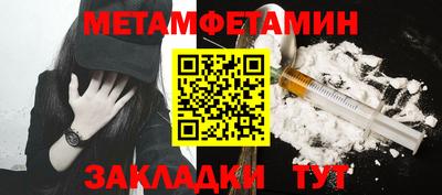 ALPHA PVP Балахна