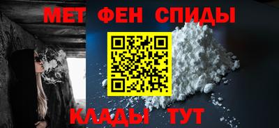 мет Балашиха
