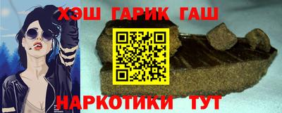 сатива Балаково