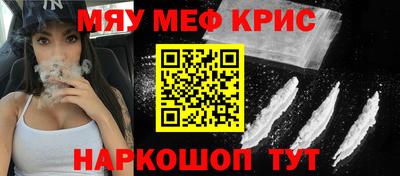 мет Балашиха