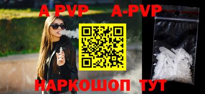 сатива Балаково