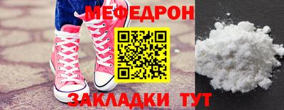 сатива Балаково