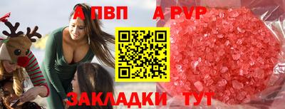 сатива Балаково