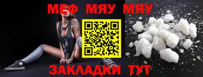 сатива Балаково