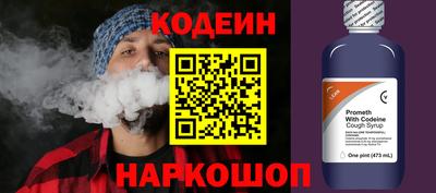 ALPHA PVP Балахна