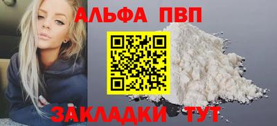 мет Балашиха
