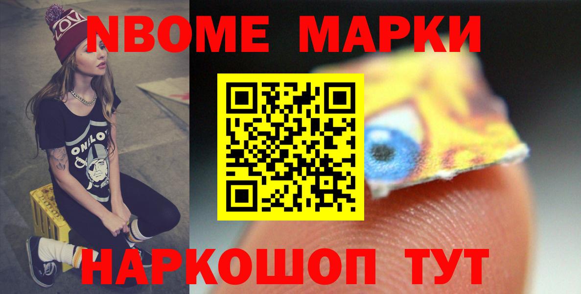 Губкинский  ЛСД экстази кислота  Вход с VPN 