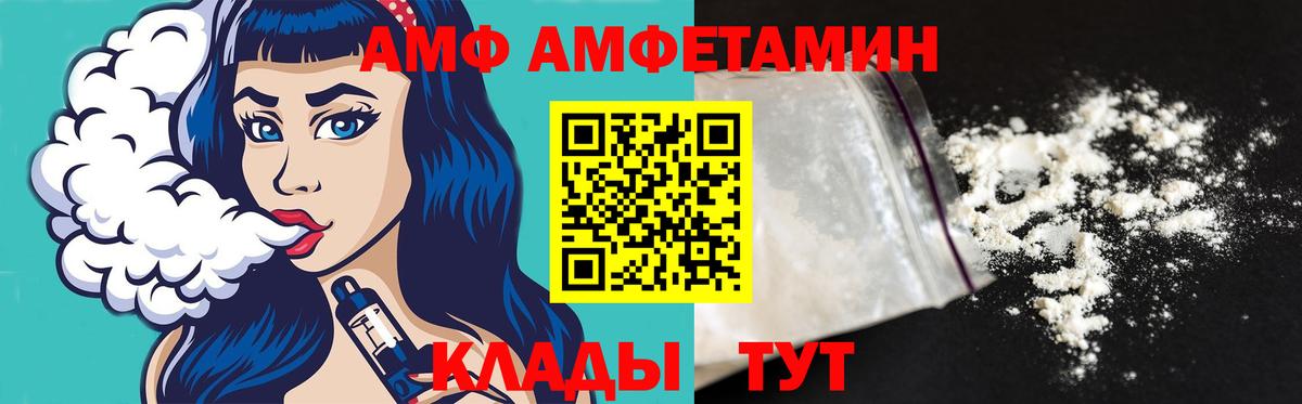 МЕТАМФЕТАМИН винт Губкинский
