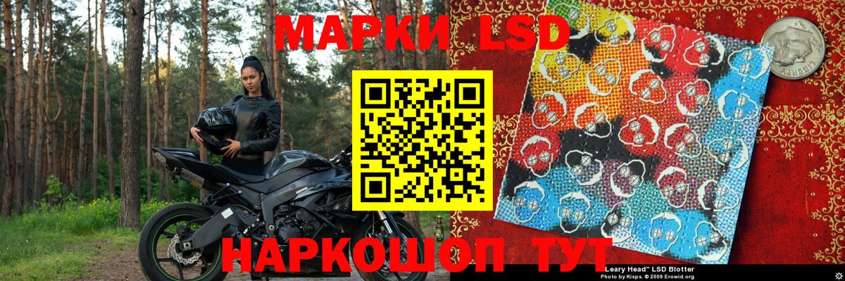 Марки 25I-NBOMe 1500мкг  Марки N-bome  наркота  Марки 25I-NBOMe 1500мкг  Вход с VPN  Губкинский 