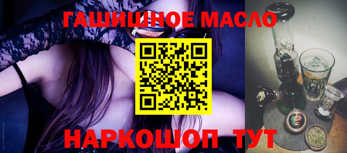 ТГК Wax Губкинский